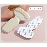 靴ずれ防止パッド 一体型 T型 | PlusNao | 詳細画像15