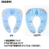 補助便座 子ども用便座 キッズ | PlusNao | 詳細画像18