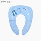 補助便座 子ども用便座 キッズ | PlusNao | 詳細画像5