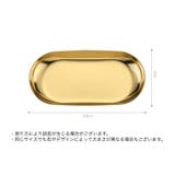 トレー プレート 受け皿 | PlusNao | 詳細画像12 