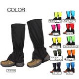 登山用ゲイター アウトドア用品 アウトドア小物 | PlusNao | 詳細画像17