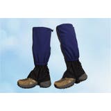 登山用ゲイター アウトドア用品 アウトドア小物 | PlusNao | 詳細画像5