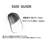 前髪ウィッグ ポイントウィッグ レディース | PlusNao | 詳細画像11 