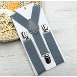 サスペンダー キッズ ベビー | PlusNao | 詳細画像17 