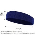ヘアバンド ヘッドバンド 男女兼用 | PlusNao | 詳細画像11