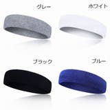 ヘアバンド ヘッドバンド 男女兼用 | PlusNao | 詳細画像6
