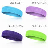 ヘアバンド ヘッドバンド 男女兼用 | PlusNao | 詳細画像7