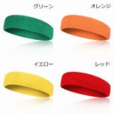 ヘアバンド ヘッドバンド 男女兼用 | PlusNao | 詳細画像8