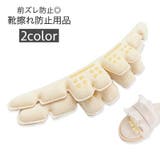 靴擦れ防止 インソール クッション | PlusNao | 詳細画像1