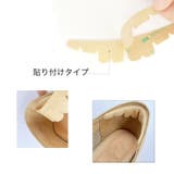 靴擦れ防止 インソール クッション | PlusNao | 詳細画像5