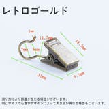 クリップランナー 12個セット カーテンクリップ | PlusNao | 詳細画像13
