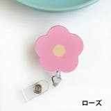 キーリール キークリップ コードリール | PlusNao | 詳細画像15