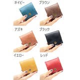 コインケース 小銭入れ ボックス型 | PlusNao | 詳細画像19 