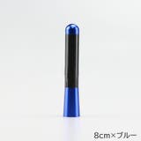 ショートアンテナ 車用品 カー用品 | PlusNao | 詳細画像10