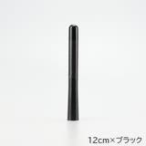 ショートアンテナ 車用品 カー用品 | PlusNao | 詳細画像3