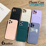 iPhoneケース iPhoneカバー スマホケース | PlusNao | 詳細画像1