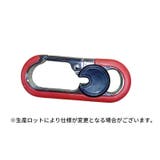 カラビナ キーホルダー リング | PlusNao | 詳細画像10 