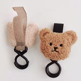 ベビーカー用フック バギーフック バッグホルダー | PlusNao | 詳細画像13