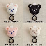 ベビーカー用フック バギーフック バッグホルダー | PlusNao | 詳細画像19