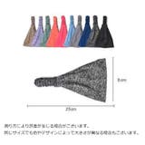 ヘアバンド ヘッドバンド レディース | PlusNao | 詳細画像20 