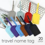 旅行用ネームタグ ユニセックス レディース | PlusNao | 詳細画像1