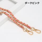 ショルダーストラップ ショルダーベルト ストラップ | PlusNao | 詳細画像14