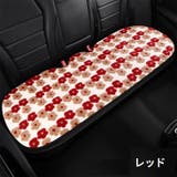 カークッション 単品 クッション | PlusNao | 詳細画像2