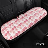 カークッション 単品 クッション | PlusNao | 詳細画像4