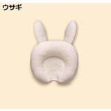 ベビー枕 ドーナツ枕 ベビーピロー | PlusNao | 詳細画像10 