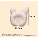 ベビー枕 ドーナツ枕 ベビーピロー | PlusNao | 詳細画像15 
