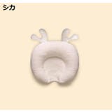 ベビー枕 ドーナツ枕 ベビーピロー | PlusNao | 詳細画像6 