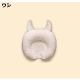 ベビー枕 ドーナツ枕 ベビーピロー | PlusNao | 詳細画像8 