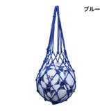 ボールネット ボールバッグ ボール入れ | PlusNao | 詳細画像12 