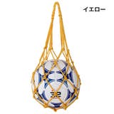 ボールネット ボールバッグ ボール入れ | PlusNao | 詳細画像16 