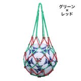 ボールネット ボールバッグ ボール入れ | PlusNao | 詳細画像8 