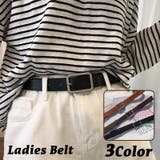 ベルト ウエストベルト レディース | PlusNao | 詳細画像1 