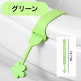 便座取っ手 2個セット 便座ハンドル | PlusNao | 詳細画像11