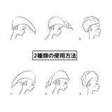 タオルキャップ ヘアキャップ ヘアドライタオル | PlusNao | 詳細画像11