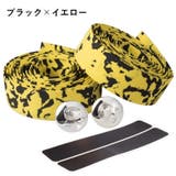 バーテープ ハンドルバーテープ 2本セット | PlusNao | 詳細画像13 