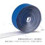 バーテープ ハンドルバーテープ 2本セット | PlusNao | 詳細画像16 