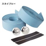 バーテープ ハンドルバーテープ 2本セット | PlusNao | 詳細画像5 