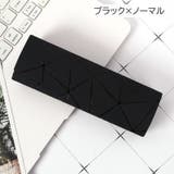 メガネケース 眼鏡ケース サングラスケース | PlusNao | 詳細画像13