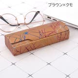 メガネケース 眼鏡ケース サングラスケース | PlusNao | 詳細画像16