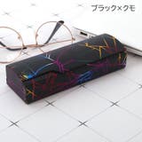 メガネケース 眼鏡ケース サングラスケース | PlusNao | 詳細画像18