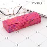 メガネケース 眼鏡ケース サングラスケース | PlusNao | 詳細画像19