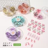 クリップ ペーパークリップ ゼムクリップ | PlusNao | 詳細画像1
