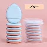 メイクパフ 指用 6個セット | PlusNao | 詳細画像13 
