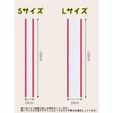 指はさみ防止 ドア 指挟み | PlusNao | 詳細画像12