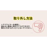 指はさみ防止 ドア 指挟み | PlusNao | 詳細画像9
