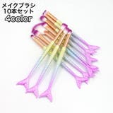 メイクブラシセット 10本セット レディース | PlusNao | 詳細画像1